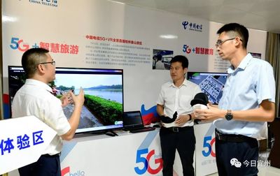 宜州攜手共筑“數(shù)字宜州”新篇章 5G戰(zhàn)略合作框架協(xié)議引領(lǐng)未來(lái)